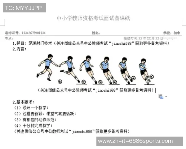 足球射锣的魅力与技巧探讨如何提升射门精准度与进攻效率