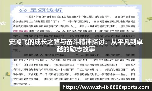 6686官方网站