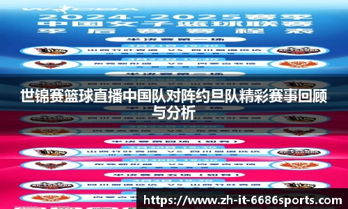 6686首页