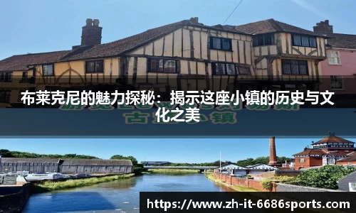 6686体育
