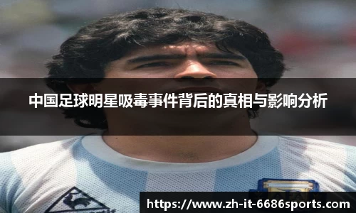 6686体育